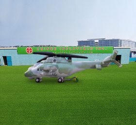 S4-552 надувной вертолёт